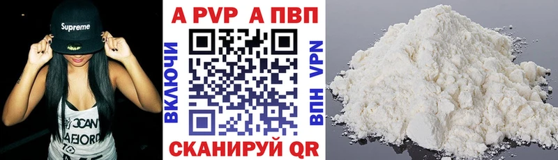 где продают наркотики  Нарткала  omg ТОР  Alpha-PVP крисы CK 