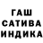 Гашиш Premium Denis Devyatykh