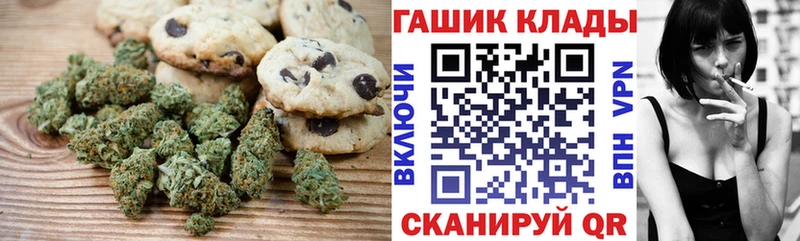 что такое   Нарткала  Еда ТГК конопля 