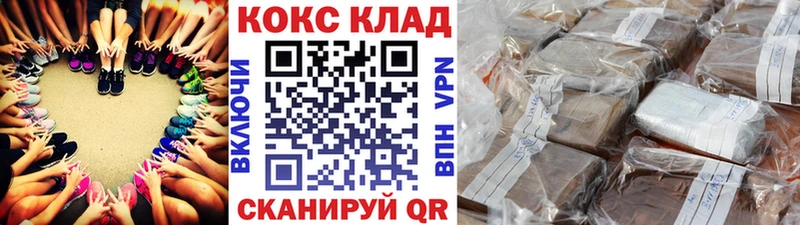 Cocaine 99%  Нарткала 
