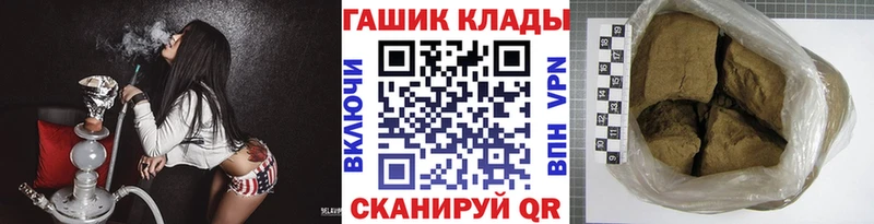 мега зеркало Нарткала ГАШ хэш