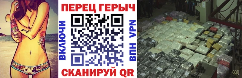 ГЕРОИН Heroin  Нарткала 
