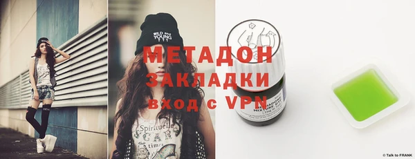 молекула духа Алексин