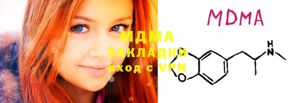 молекула духа Алексин