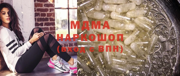 молекула духа Алексин