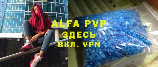 Альфа ПВП Армянск