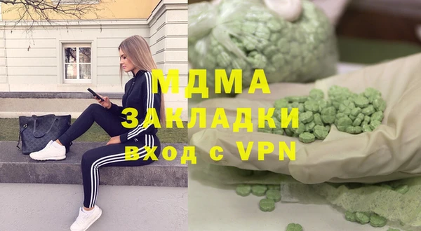 скорость mdpv Алексеевка
