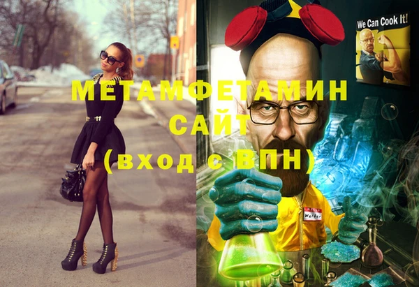 молекула духа Алексин