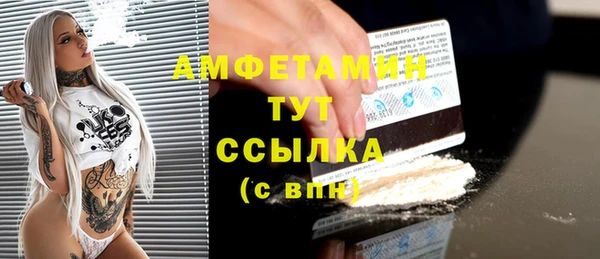 Альфа ПВП Армянск