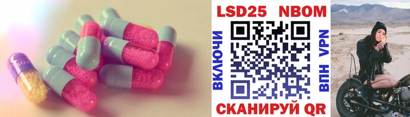 LSD-25 экстази ecstasy  Нарткала 