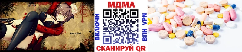 MDMA молли  купить   Нарткала 