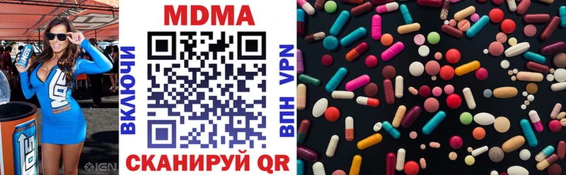MDMA crystal Нарткала