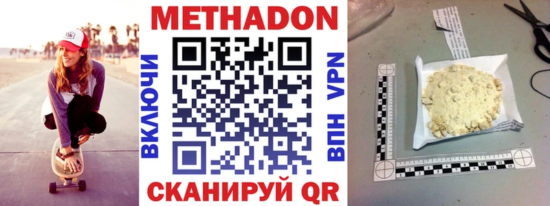 kraken   Нарткала  МЕТАДОН кристалл 