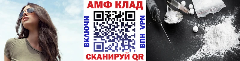 Метамфетамин пудра Нарткала