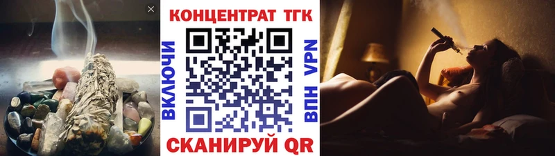 ТГК жижа  MEGA tor  Нарткала 
