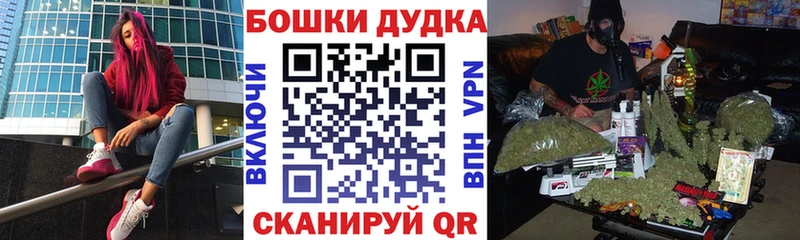 hydra зеркало  Нарткала  Шишки марихуана Amnesia 